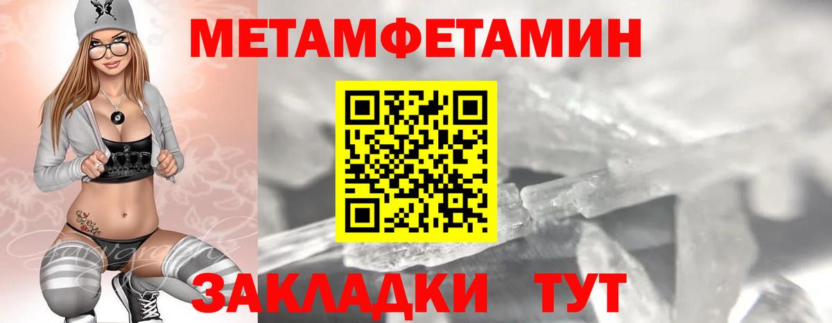 Amphetamine 97% Азов