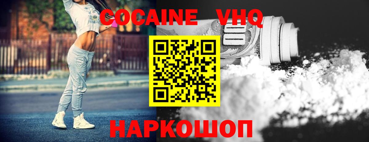 Cocaine Эквадор Азов