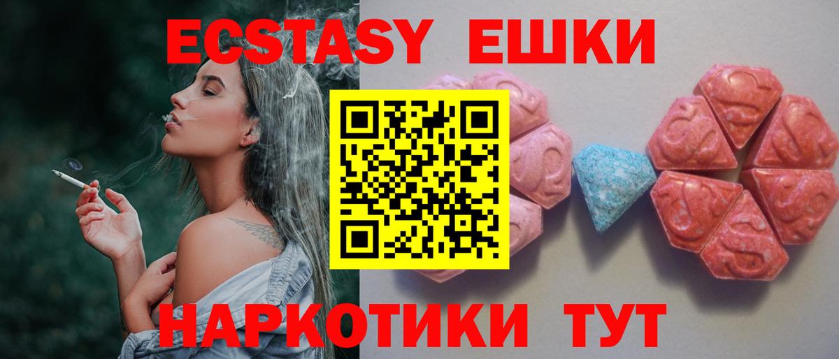Ecstasy DUBAI Азов