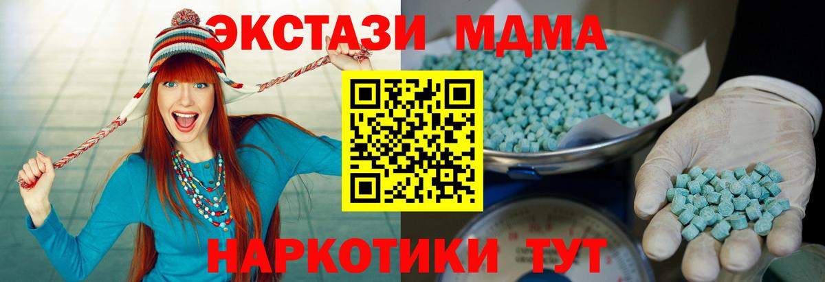 Ecstasy Дубай  Вход с VPN  Ecstasy круглые  Азов 