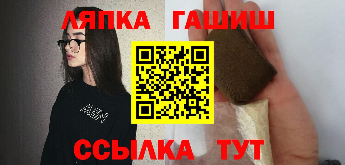 ГАШИШ убойный Азов