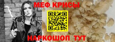 соль курить ск Новодвинск