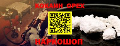 дурь Нальчик