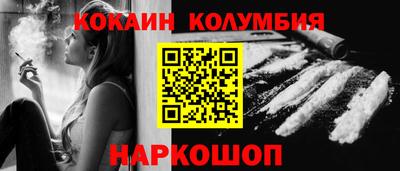 меф VHQ Новозыбков