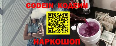 соль курить ск Новодвинск