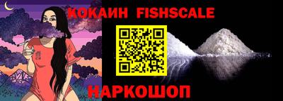 соль курить ск Новодвинск