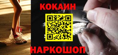 ECSTASY Новокубанск