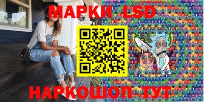 соль курить ск Новодвинск