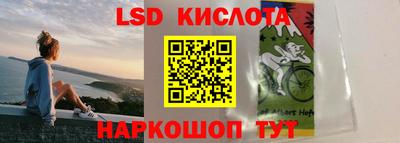 соль курить ск Новодвинск