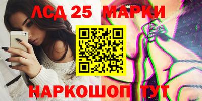 меф VHQ Новозыбков
