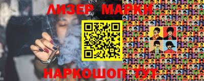 меф VHQ Новозыбков
