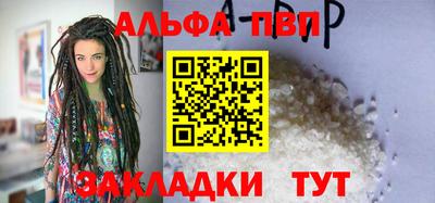 меф VHQ Новозыбков