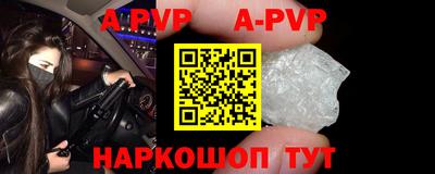 соль курить ск Новодвинск