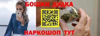 соль курить ск Новодвинск