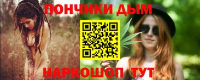 меф VHQ Новозыбков