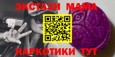 меф VHQ Новозыбков