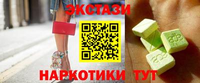 соль курить ск Новодвинск