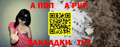 дистиллят марихуана Наро-Фоминск