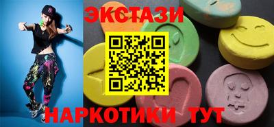 соль курить ск Новодвинск
