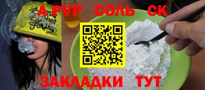 меф VHQ Новозыбков