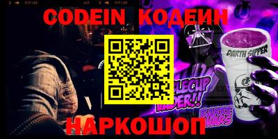 меф VHQ Новозыбков