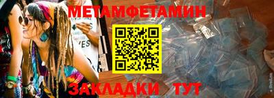 соль курить ск Новодвинск