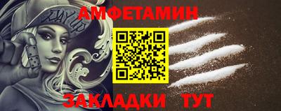 ECSTASY Новокубанск