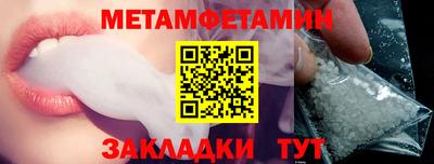 первитин Нарткала