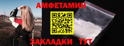 меф VHQ Новозыбков