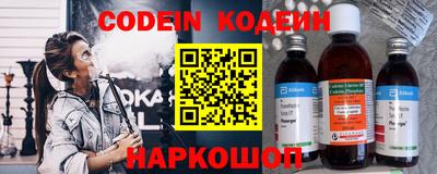 ECSTASY Новокубанск