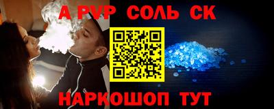 меф VHQ Новозыбков