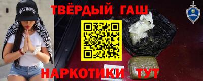 меф VHQ Новозыбков