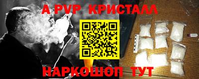 первитин Нарткала