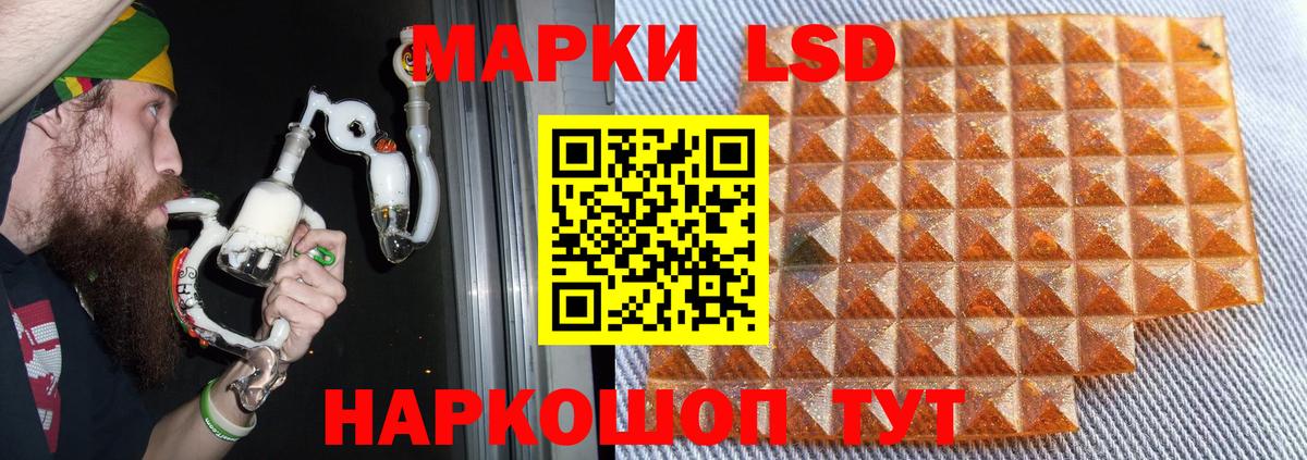 Азов  LSD-25 экстази ecstasy  Вход с VPN  LSD-25 экстази ecstasy 