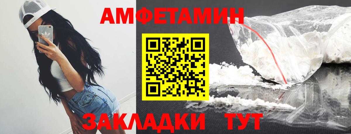 Первитин пудра  Вход с VPN  Первитин пудра  Азов 