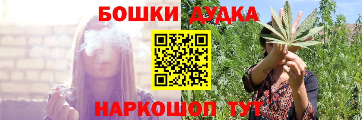 Бошки Шишки LSD WEED  Вход с VPN  Конопля LSD WEED  Бошки Шишки марихуана  Азов 